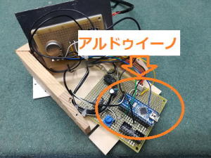 Arduinoで作る定量水栓